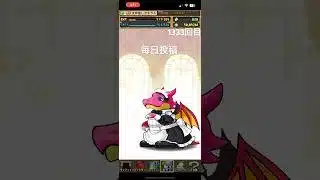 ガチャpart1333【2025/6/9】#パズドラ #毎日投稿