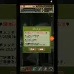 【パズドラ】メンテナンスのお知らせ！#shorts