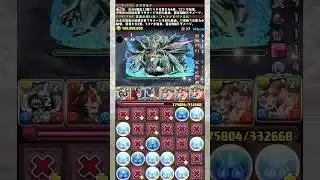 水星ボス攻略の裏技がやばすぎる！！！ 【パズドラ 夏休み】 #パズドラ #shorts