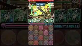【パズドラ】歴世の杯と神創の雫コロシアム！ #ゲーム実況 #パズドラ実況 #shortsvideo #shorts #shortsを上げてます