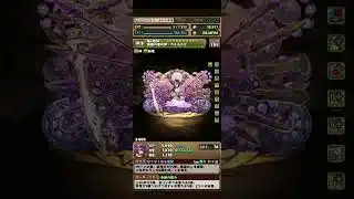 【パズドラ】カミムスビが当たった♪