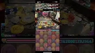 新演出【パズドラ】