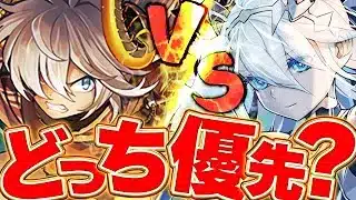 【🚨終了間近🚨】片方は取らないと後悔！？アルトゥラと水着クラウディアどちら買うべきかについて解説！！【龍契士＆龍喚士】【パズドラ実況】＃パズドラ