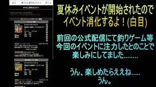 【攻略】おっさんパズドラ倶楽部【雑談】