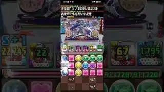 「祭囃子の龍王・ゼローグ 降臨！」を攻略する。【パズドラ】