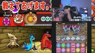 深夜のパズドラにて太鼓の達人コラボがあることを皆に教えるサイちゃんネル