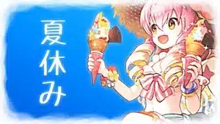 【パズドラ】夏休み