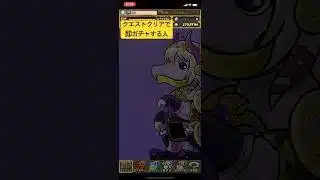 【平凡パズドラ】クエストクリアで即ガチャする人。
