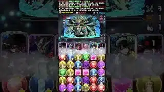 パズドラ配信　龍契士&龍喚士コロシアムやるよ［参加型］