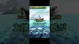 パズドラで楽しめる釣りゲーム「ツリットの釣りパラダイス」実装！