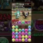 パズドラ
