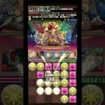 【パズドラ】パズバト報酬　千金の超絶経験値を初ゲット！！　 #パズドラ #微課金攻略