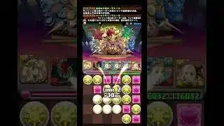 【パズドラ】パズバト報酬　千金の超絶経験値を初ゲット！！　 #パズドラ #微課金攻略