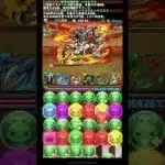 ［パズドラ］今回はボーダーこれくらいかな？　#パズドラ　#ランダン　#ランキングダンジョン