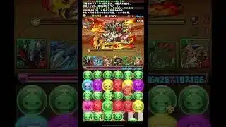 ［パズドラ］今回はボーダーこれくらいかな？　#パズドラ　#ランダン　#ランキングダンジョン