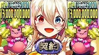 デカリット発見！契約チャレンジ初見！環境最強イデアルなら余裕やろwww【パズドラ】