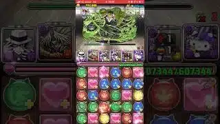 【パズドラ】鬼殺隊稽古レベル10【ネフ無惨】