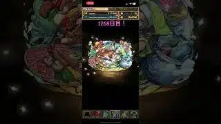 【1268日目】毎日単発ガチャ【パズル&ドラゴンズ】