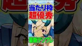 夏休みソニアグランが強いぞ！上限140億で破壊！【パズドラ】#shorts #パズドラ #夏休み