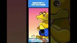 【パズドラ】夏休みガチャ！　ログスタ15日目 　#パズドラ #微課金攻略 #パズドラ実況