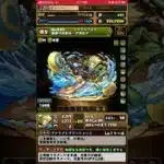 ツリットガチャ　2回目　#釣り　#ツリット　#パズドラ　#パズル　#ガチャ　#イベント　#夏休み
