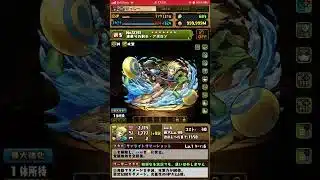 ツリットガチャ　2回目　#釣り　#ツリット　#パズドラ　#パズル　#ガチャ　#イベント　#夏休み