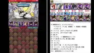 契約チャレンジ【パズドラ】　ロゼッタ　攻略　2025.8