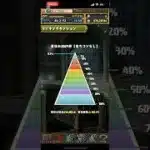 凡人のランダン固定杯23.6万点【パズドラ】#shorts #パズドラ #夏休み2025杯