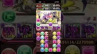 コラボ最強火属性リーダー【パズドラ】【2chまとめ風】