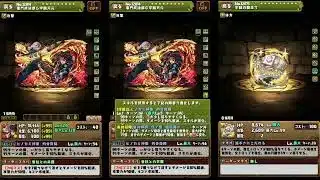 パズドラ 鬼滅コラボ キャラ評価パート5 炭治郎禰󠄀豆子、炭治郎天元強すぎる