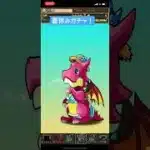 【パズドラ】夏休みガチャを7回！