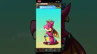 【パズドラ】夏休みガチャを7回！