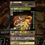 【パズドラ】デジモン　声優＆覚醒ボイス集（ガチャ限星7以上)#shorts