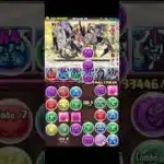 【パズドラ】8月のEXラッシュ アシストなし編成