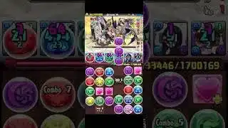 【パズドラ】8月のEXラッシュ アシストなし編成