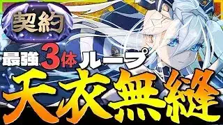 【EXラッシュ】8月の決戦　メニチャオクラウディアで最強攻略！　　#ゲーム shorts #short  　#パズドラ【パズドラ】