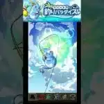 【パズドラ】釣りパラダイス　夏休みガチャついにGET!　 #パズドラ #微課金攻略