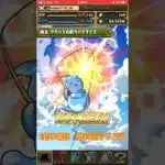 【パズドラ】ツリガチャGET！？　ツリットの釣りパラダイスきたー！！新ミニゲーム登場！！　#パズドラ実況 #れざおのゲーム実況 shortsを上げてます