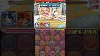 【パズドラ】夏が来た！！「HEARTS」称号チャレンジ！セリフまとめ　#パズドラ実況 #れざおのゲーム実況 shortsを上げてます