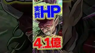 実質HP4.1億の半天狗がヤバすぎる！【パズドラ】#shorts #パズドラ #鬼滅の刃 #鬼滅の刃コラボ #半天狗
