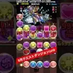 【復刻】メイドセイナループでLv10 【パズル&ドラゴンズ/#パズドラ】【#8月クエストダンジョン】 shorts