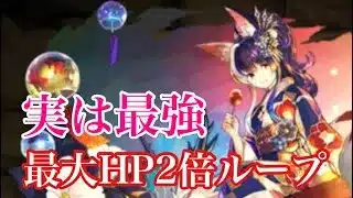 【パズドラ】執事クロトビにミナカ艦隊突っ込んだらパズドラ界最強PTになった