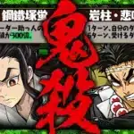 【最強サブ】リオン×アイズPTが超強化！交換可能の悲鳴嶼行冥と鋼鐵塚蛍のスキルがヤバすぎる！！8月のクエストEXを破壊する！【鬼滅コラボ】【パズドラ】