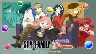 Puzzle & Dragons x Spy x Family [パズル＆ドラゴンズ x スパイファミリー] (Mobile) Gameplay