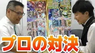 【パズドラTCG】もはや別次元！プロの戦いから学ぼう！