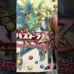 毎日投稿【パズドラZの攻略本買っちった】