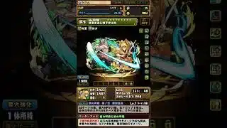 パズドラで鬼滅コラボガチャ弾いてみた‼️ #kimetsunoyaiba #anime #tanjiro