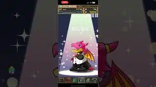 ガチャpart1354【2025/7/6】#パズドラ #毎日投稿