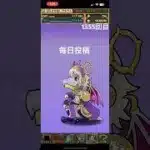 ガチャpart1355【2025/7/10】#パズドラ #毎日投稿