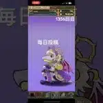 ガチャpart1356【2025/7/11】#パズドラ #毎日投稿